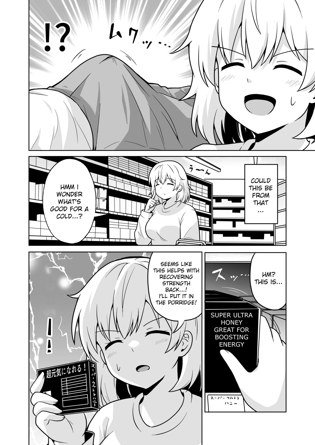 Hentai Manga Comic-My Nextdoor Neighbor Let Me Fuck Her 5-Read-5